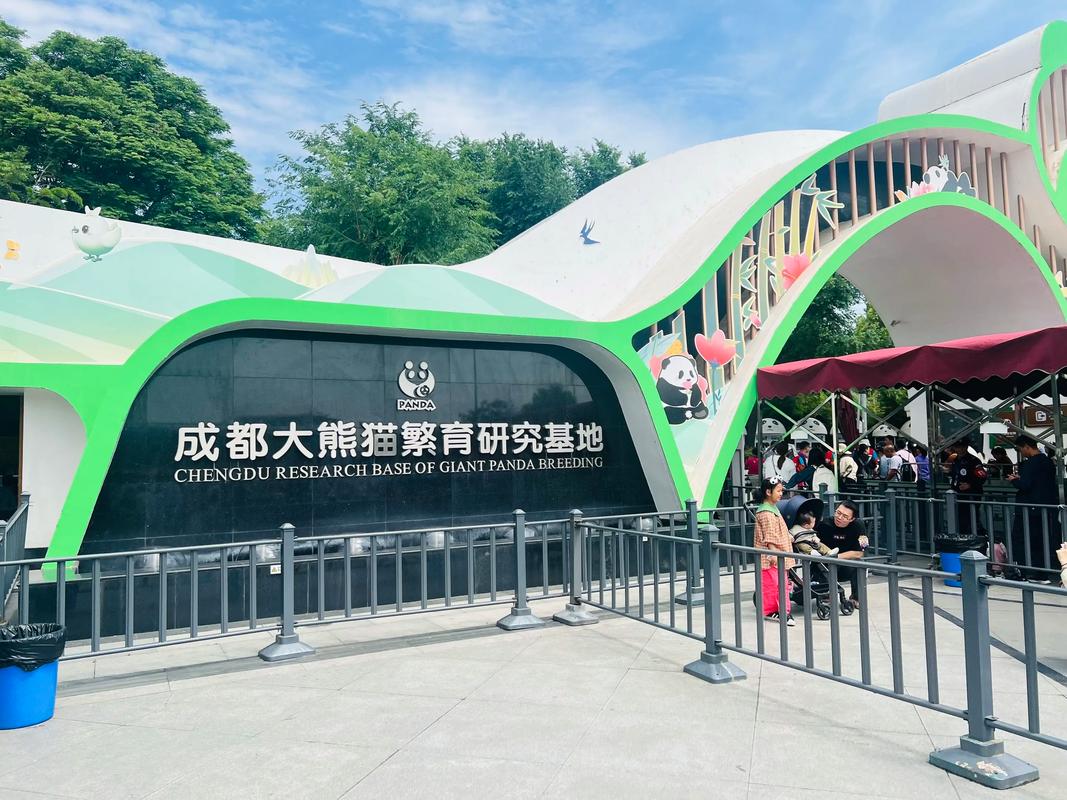 Chengdu Panda Base
